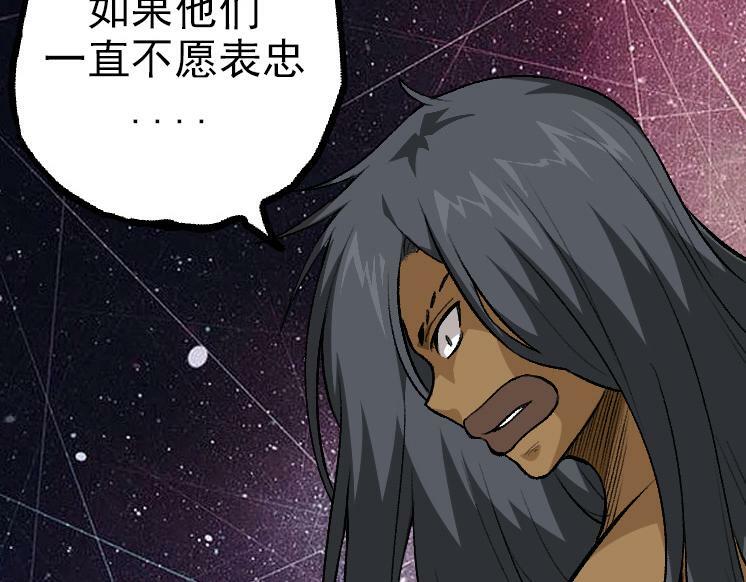 第40话 作战前夕67