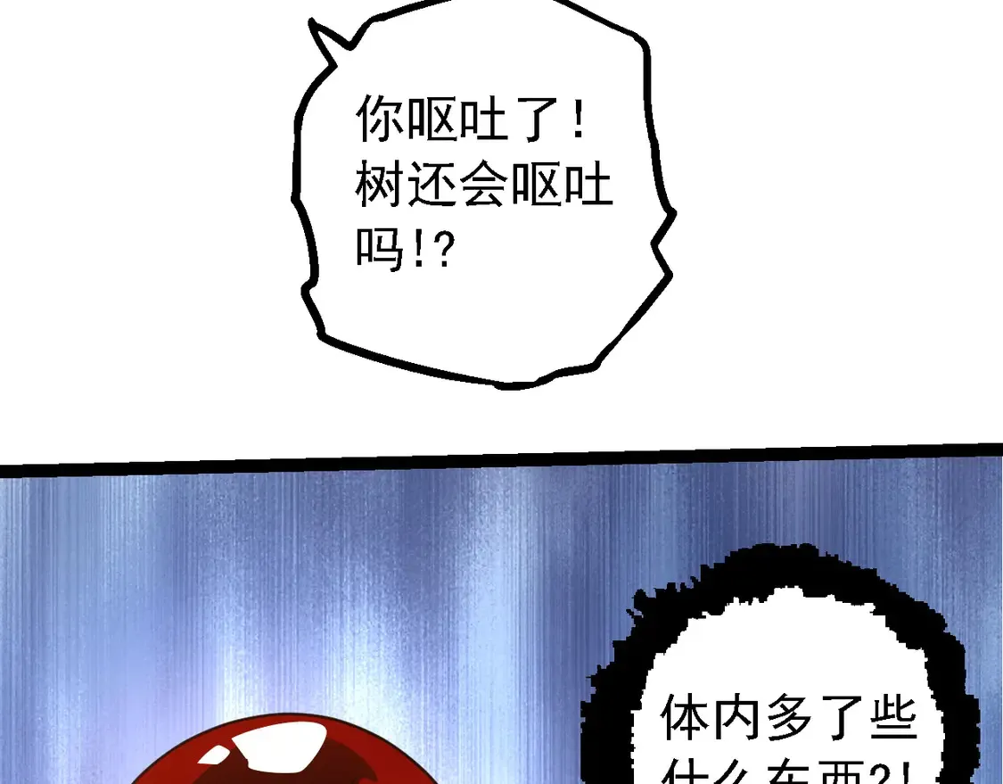 第197话 终结预言60