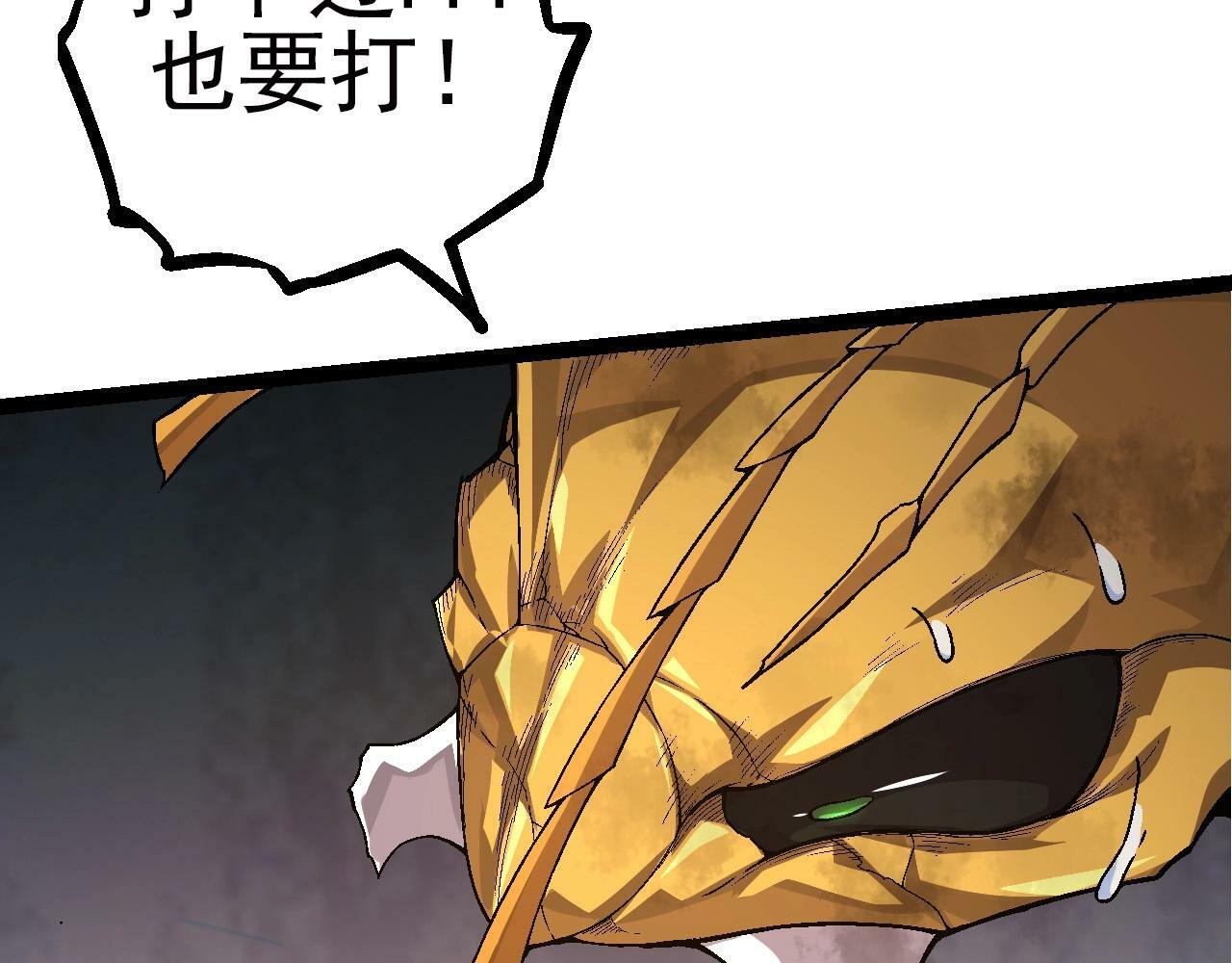 第59话 挑战命运的力量17