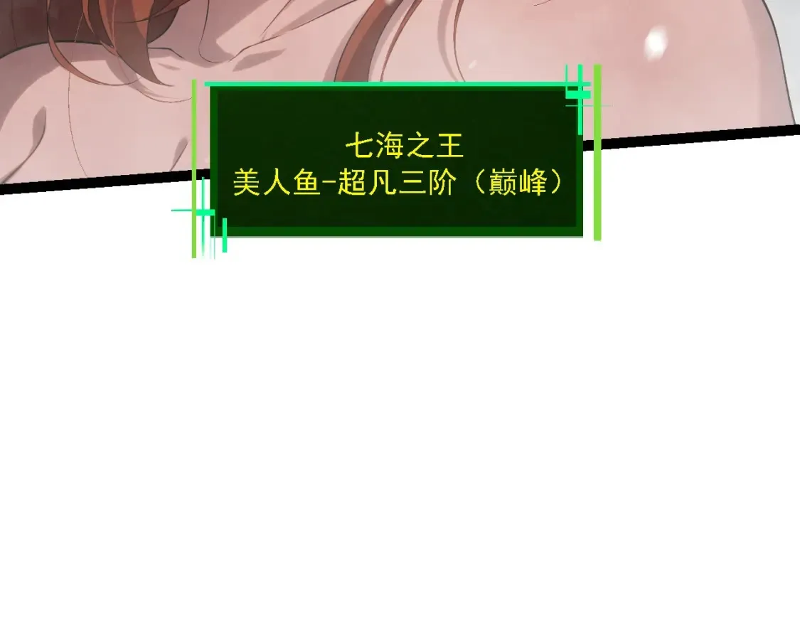 第162话 黑暗降临48