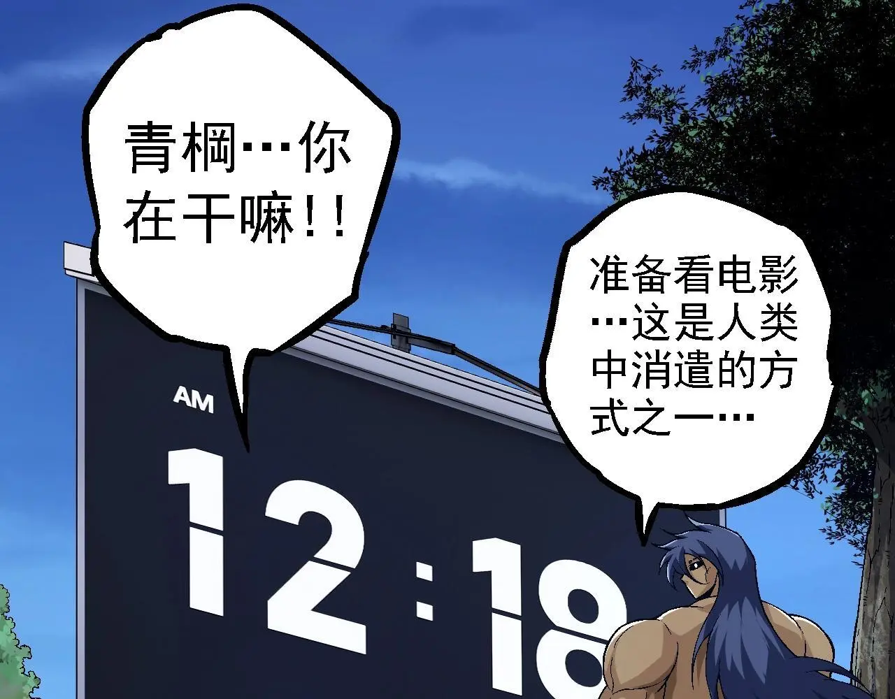 第111话 对决22
