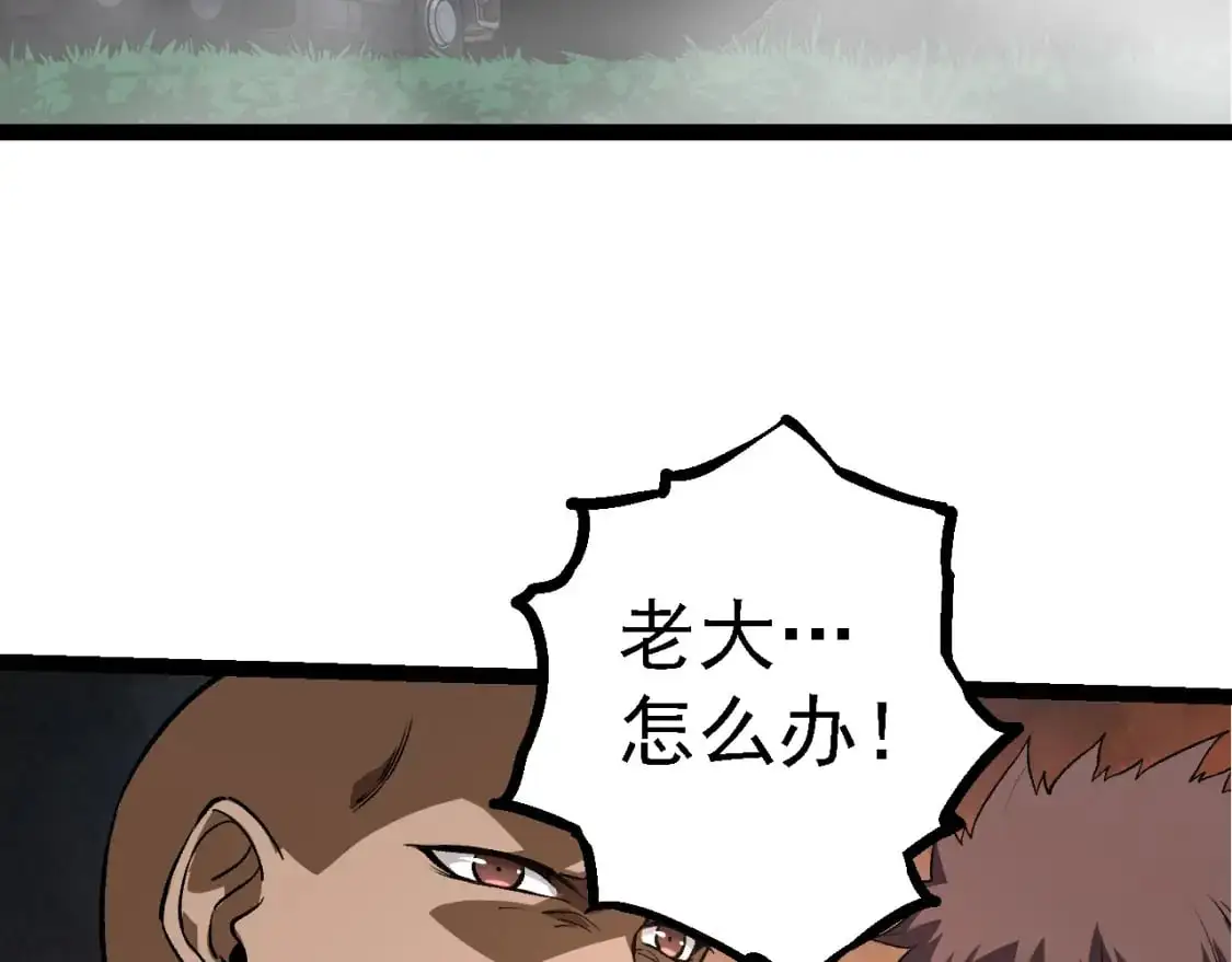第144话 契约58
