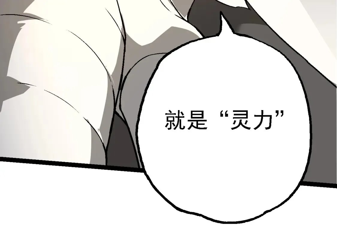 第164话 黑暗的真相63