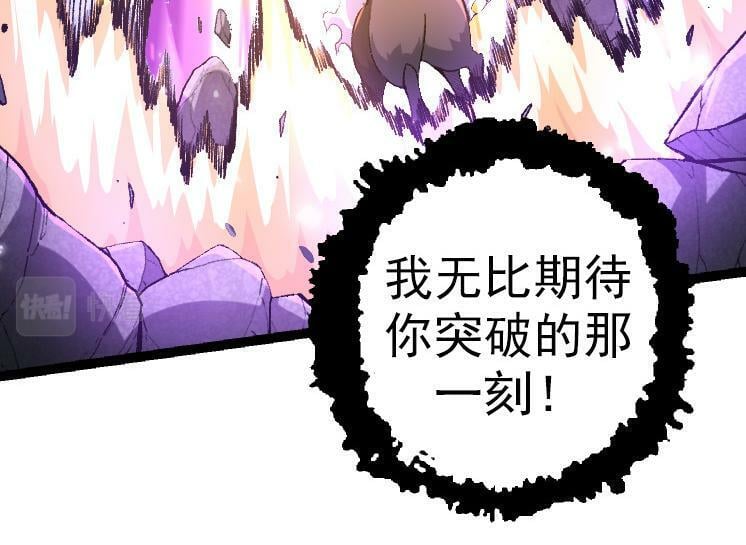 第43话 无法隔绝的死亡93