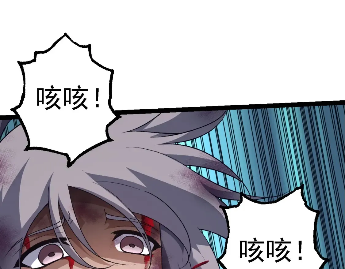 第172话 悲伤的白虎74