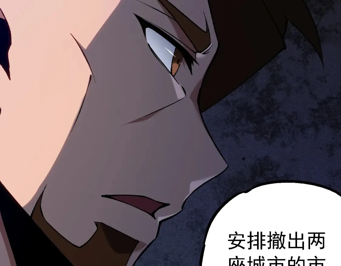 第165话 扩张147