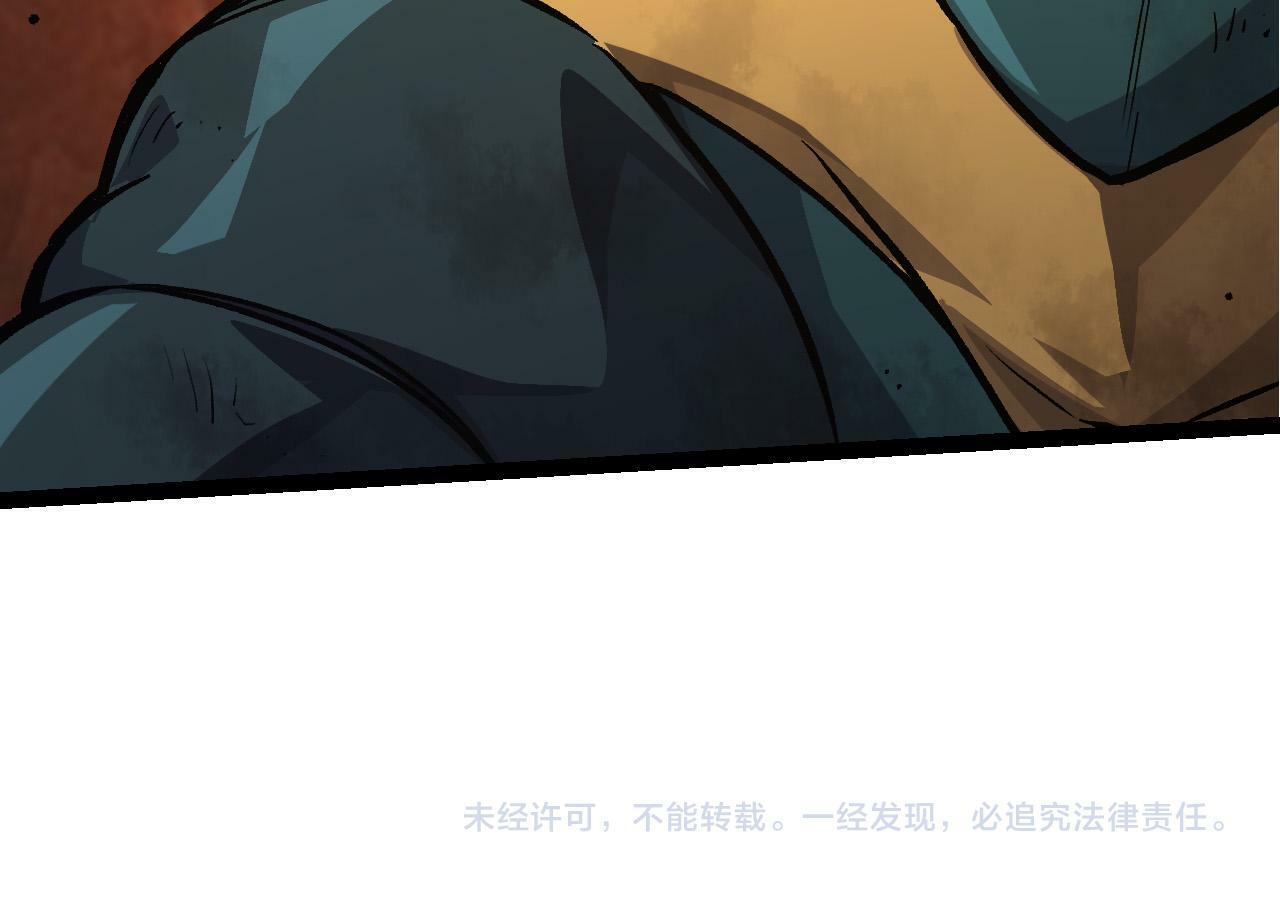 第58话 绝望的怒吼143