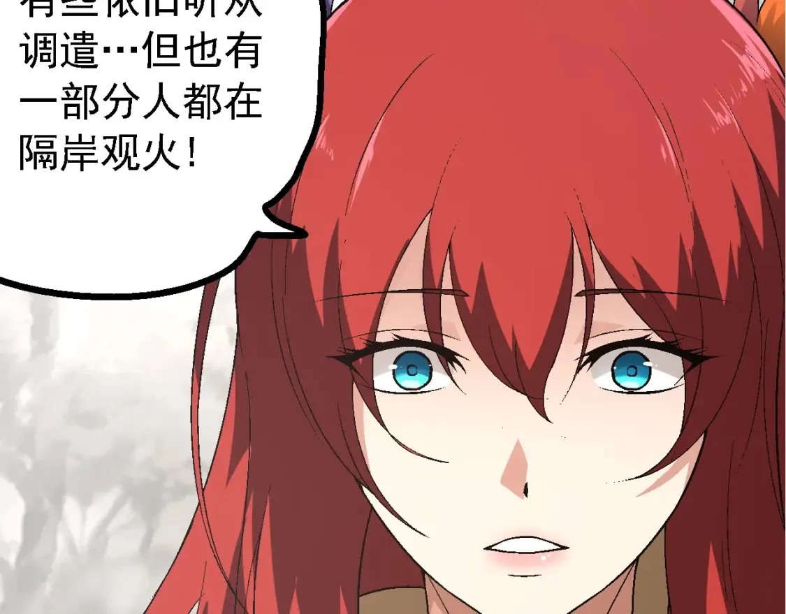 第177话 出山22