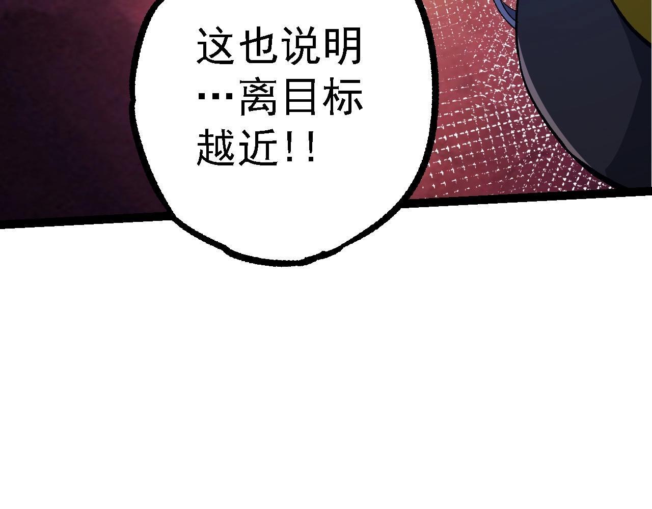 第99话 灵花出世88