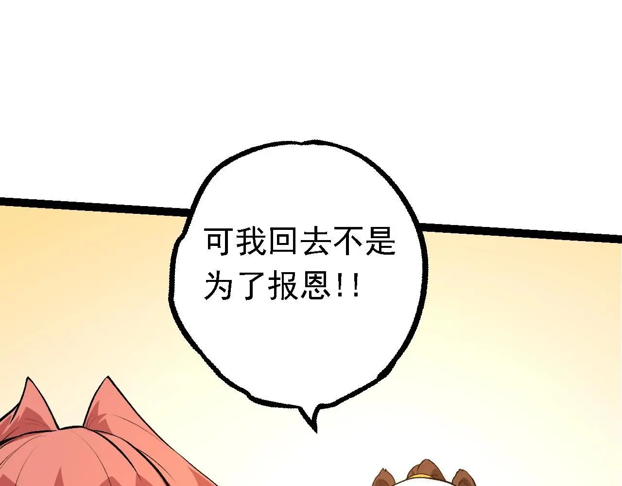 第134话 黑暗预兆48