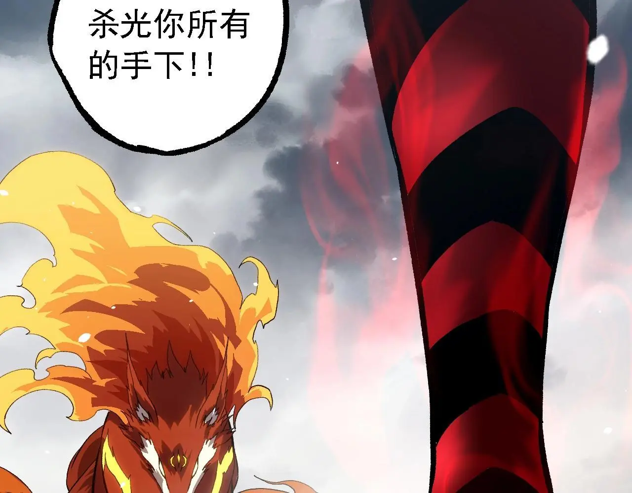 第124话 新形态82