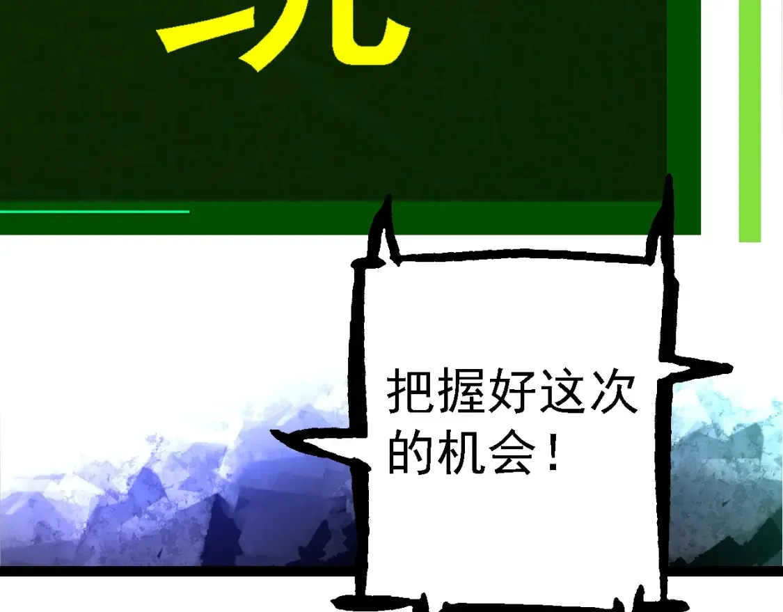 第168话 交代45