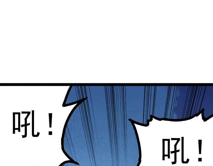 第42话 全力输出的力量84