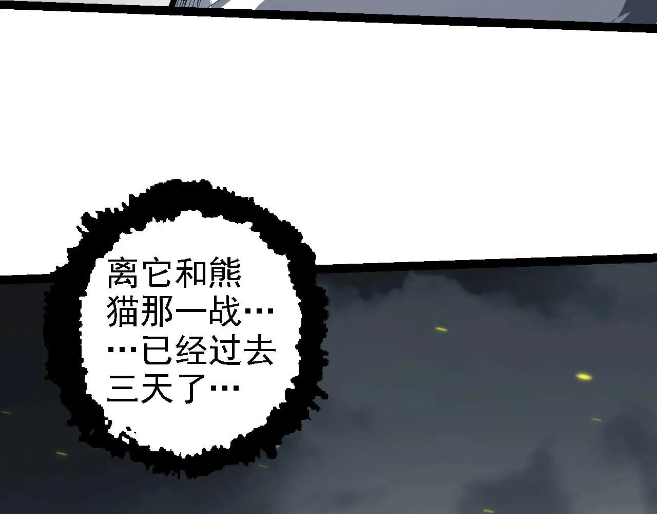 第120话 饲养员——小爱46