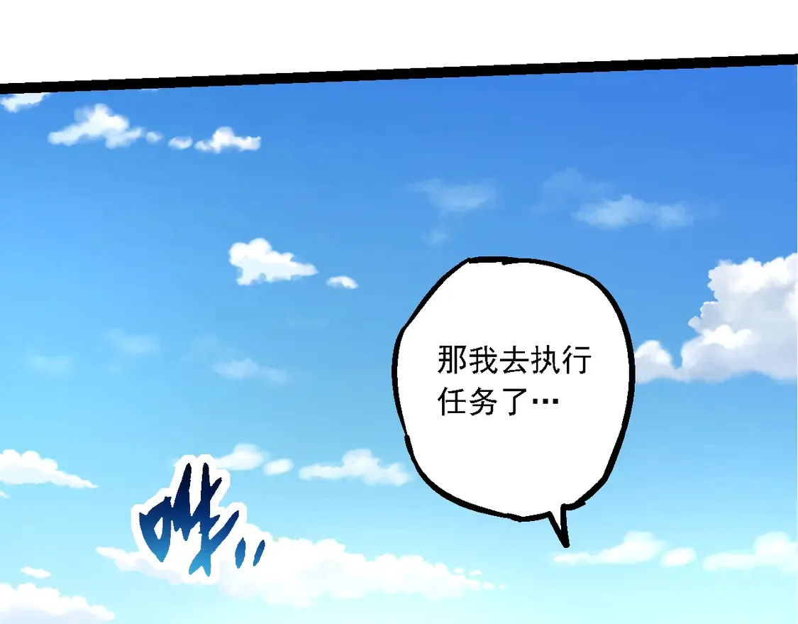 第194话 作战动员92