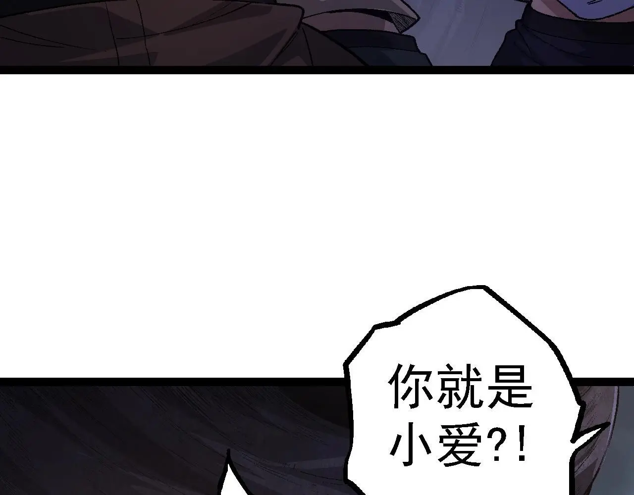 第123话 澳创你这个狗杂种11
