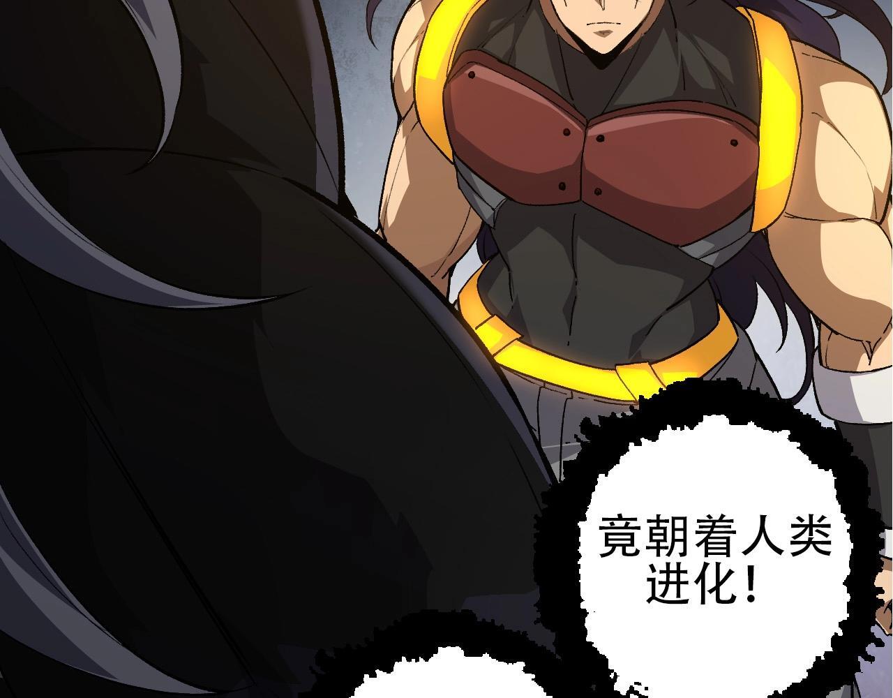 第91话 落日城的第一枪85