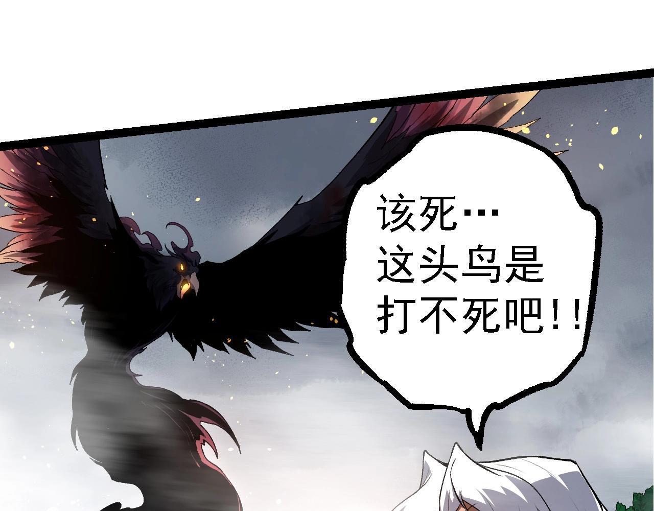 第103话 炎姬110