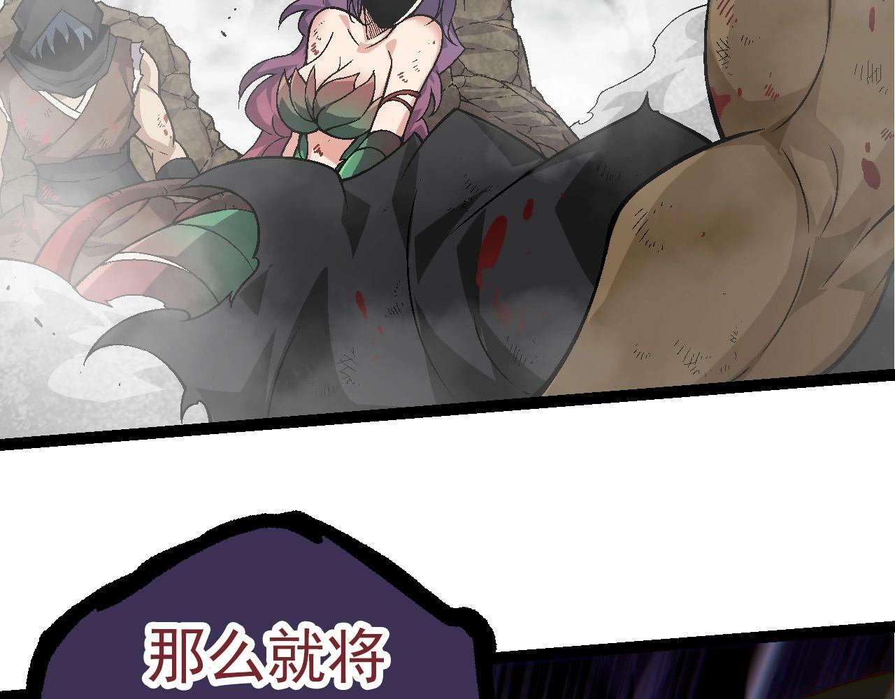 第60话 你们！不可原谅25