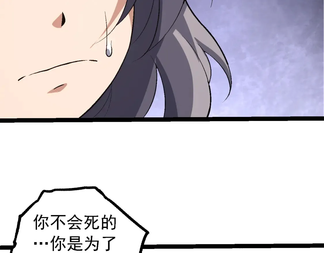 第170话 小白与小蓝的冒险19