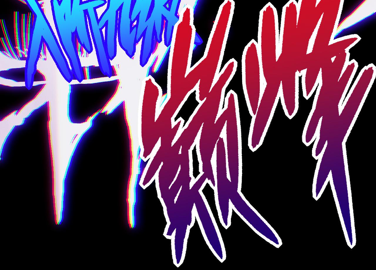 第11话 震惊人类指挥中心83
