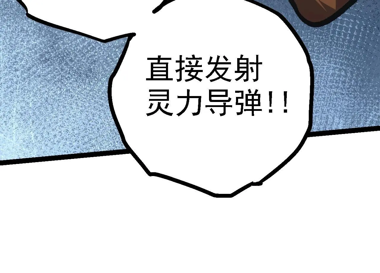 第126话 救回七仔73