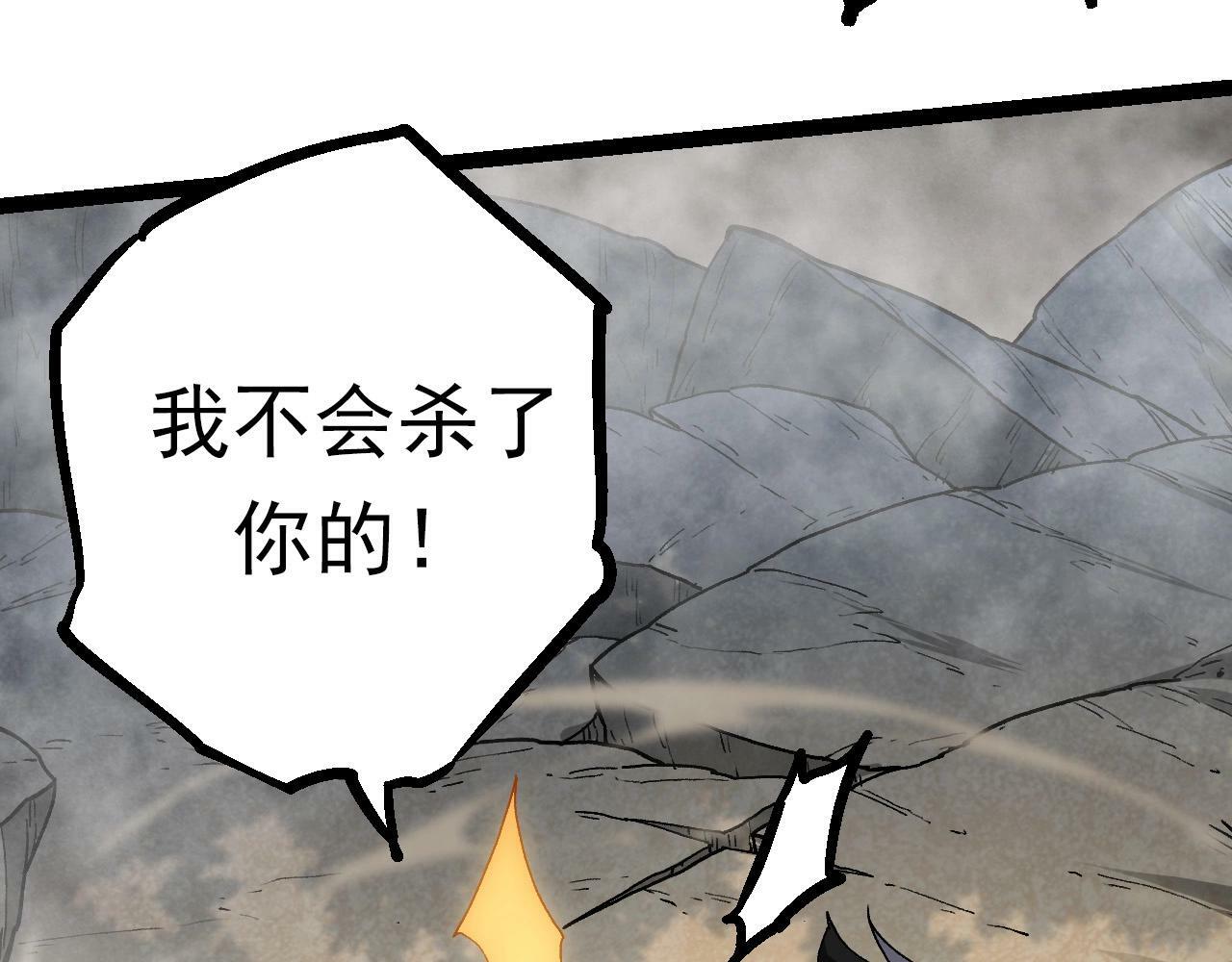 第61话 颜冷菱！死！131