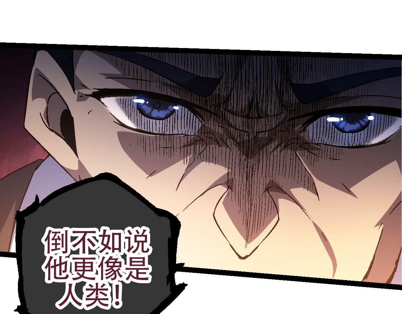 第77话 二十万人质106