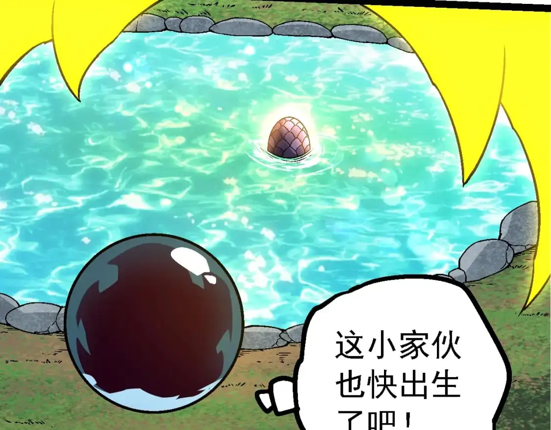 第148话 黑暗议会116