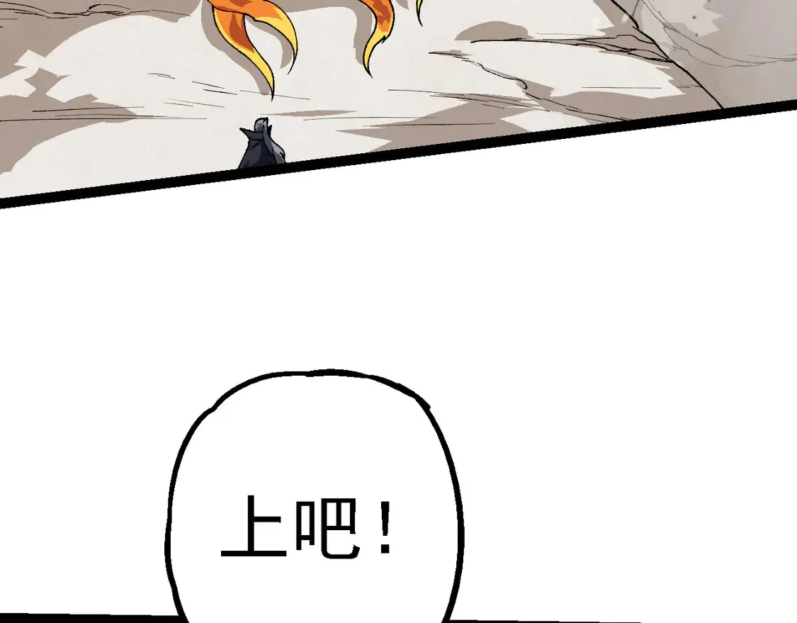 第184话 白色龙窟的战斗！28