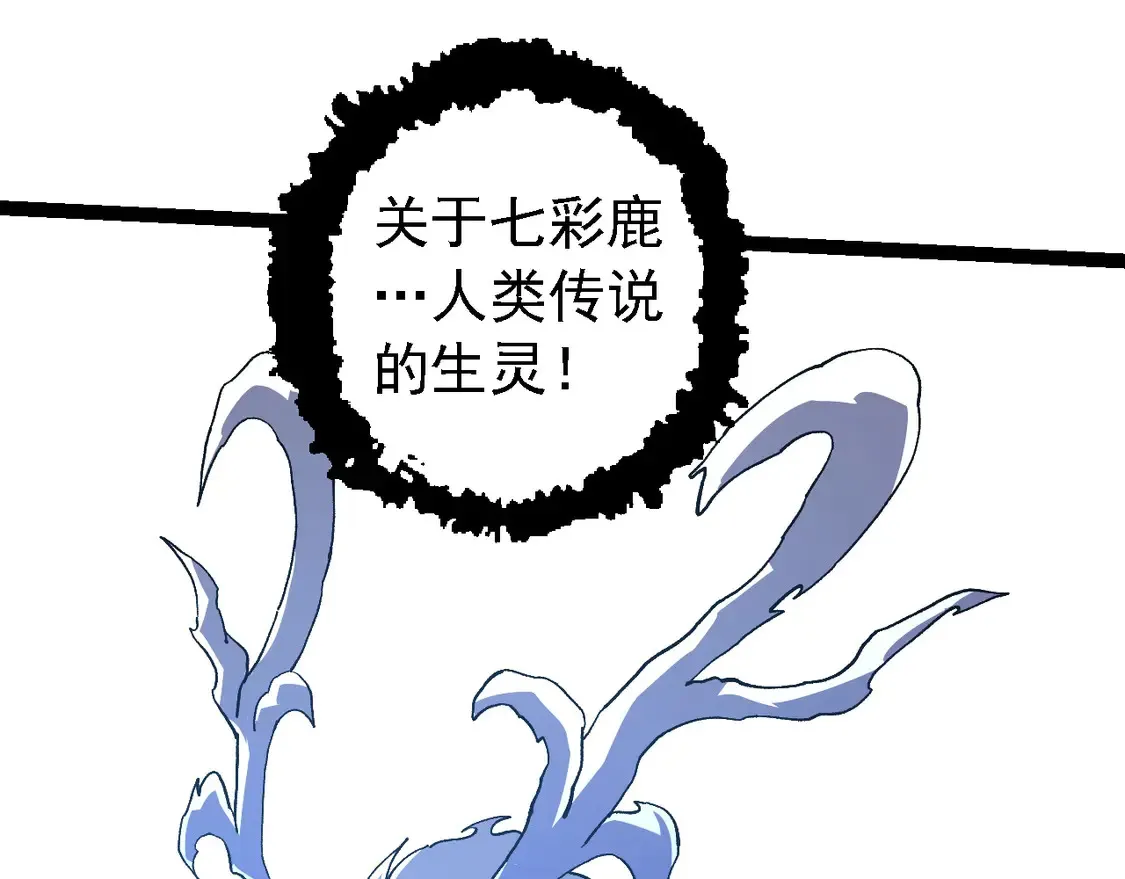 第182话 元素之心98