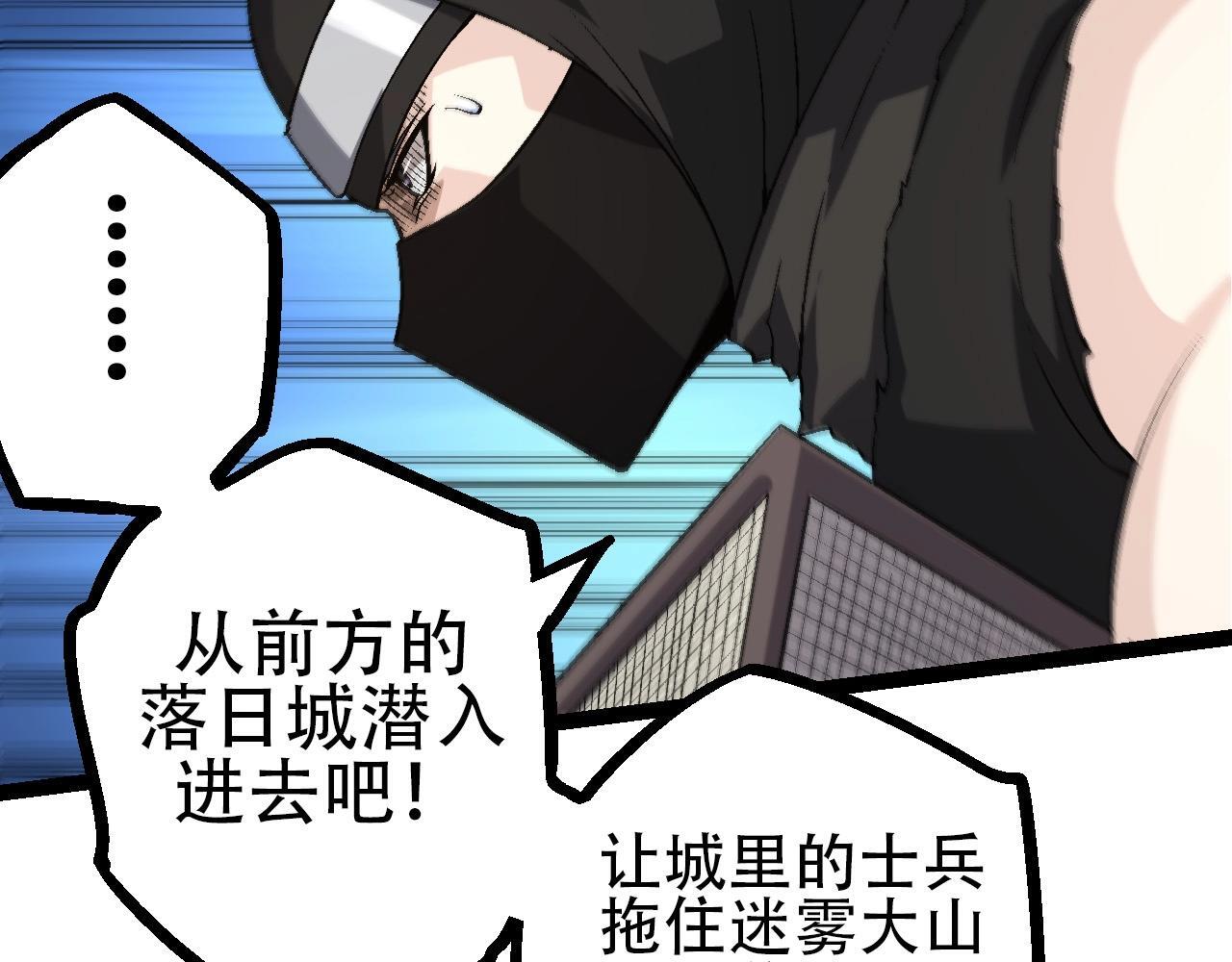 第90话 导火线128