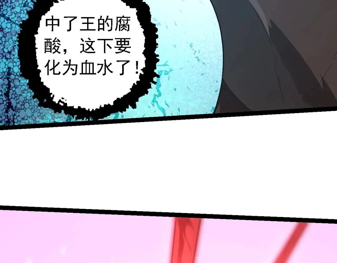 第204话 澳创vs黑暗25