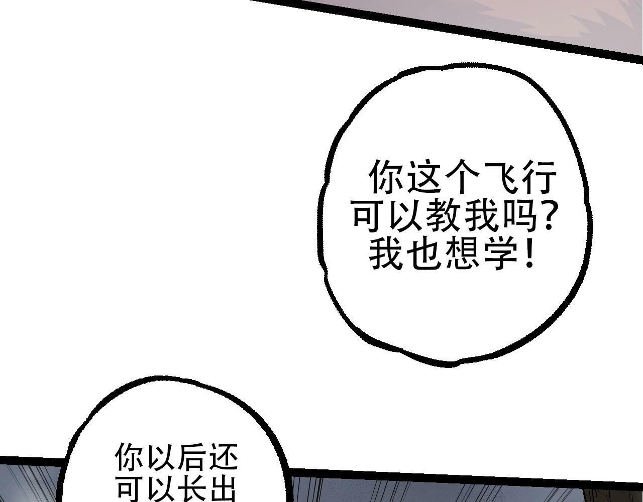 第84话 狩猎开始！熊猫的首秀11
