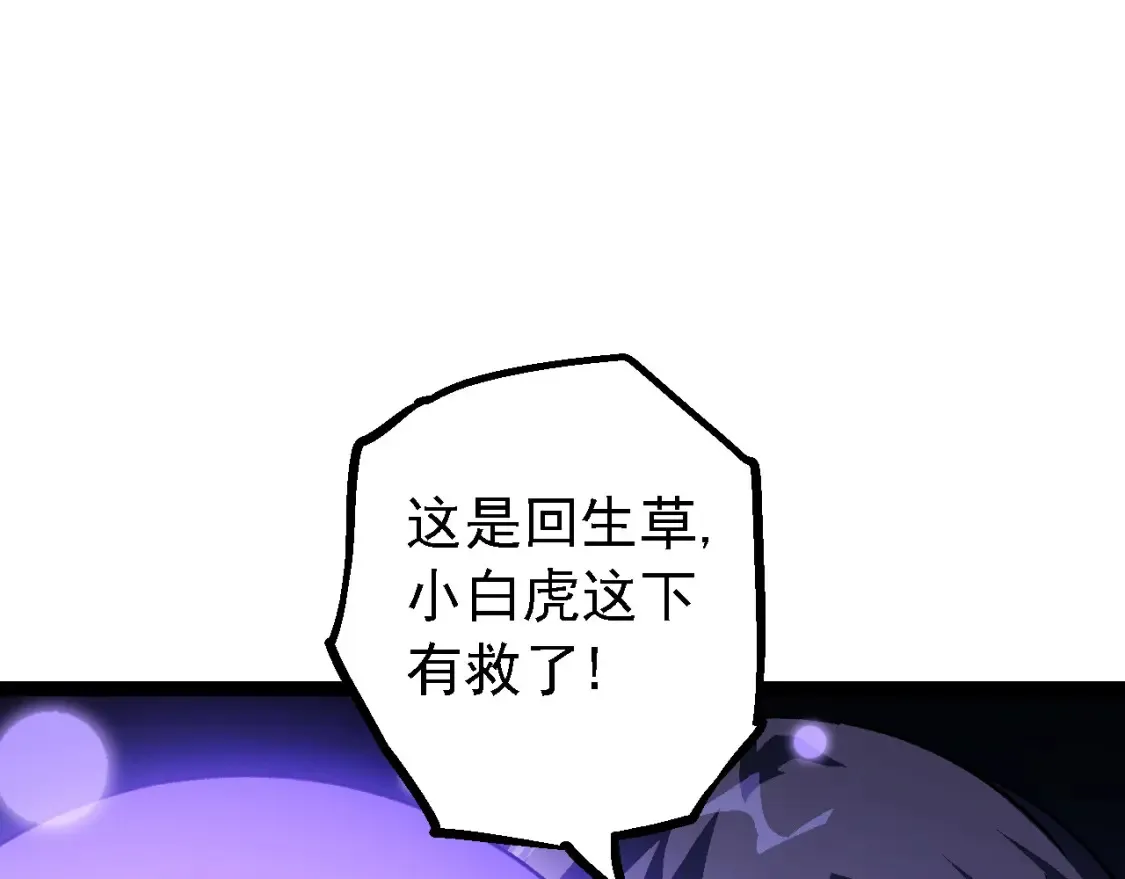 第171话 奋不顾身的小蓝116