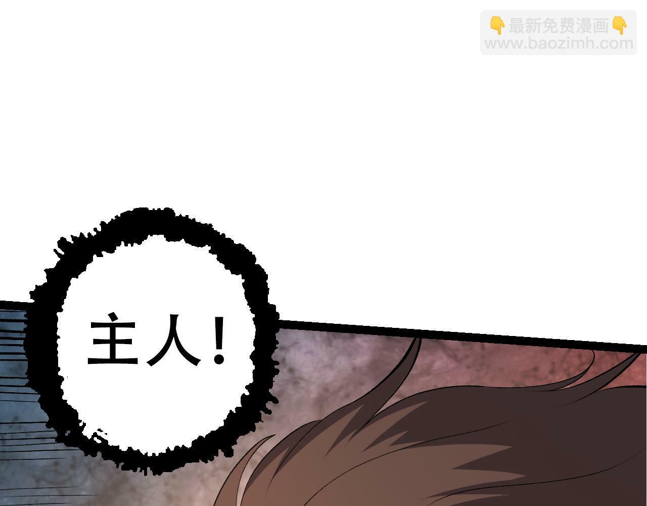 第63话 灵力导弹的准备124