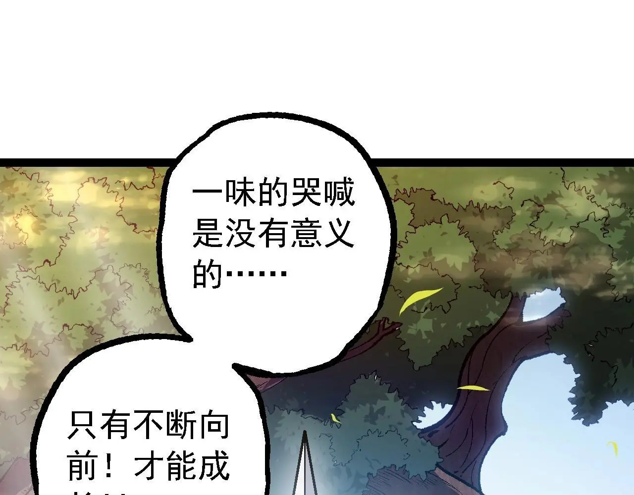第133话 重逢之日64
