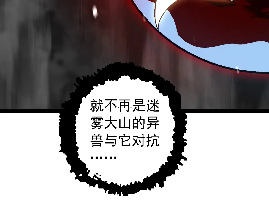 第165话 扩张78