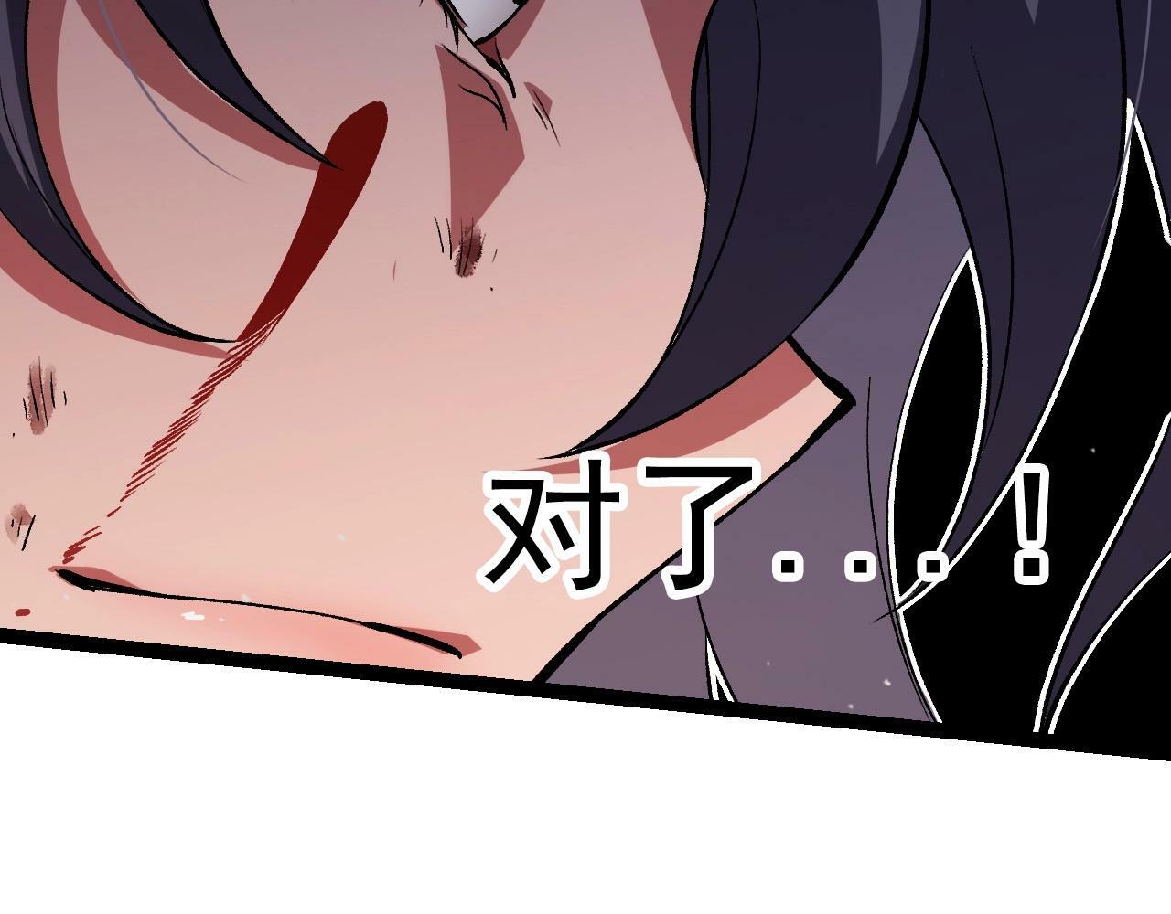 第61话 颜冷菱！死！47