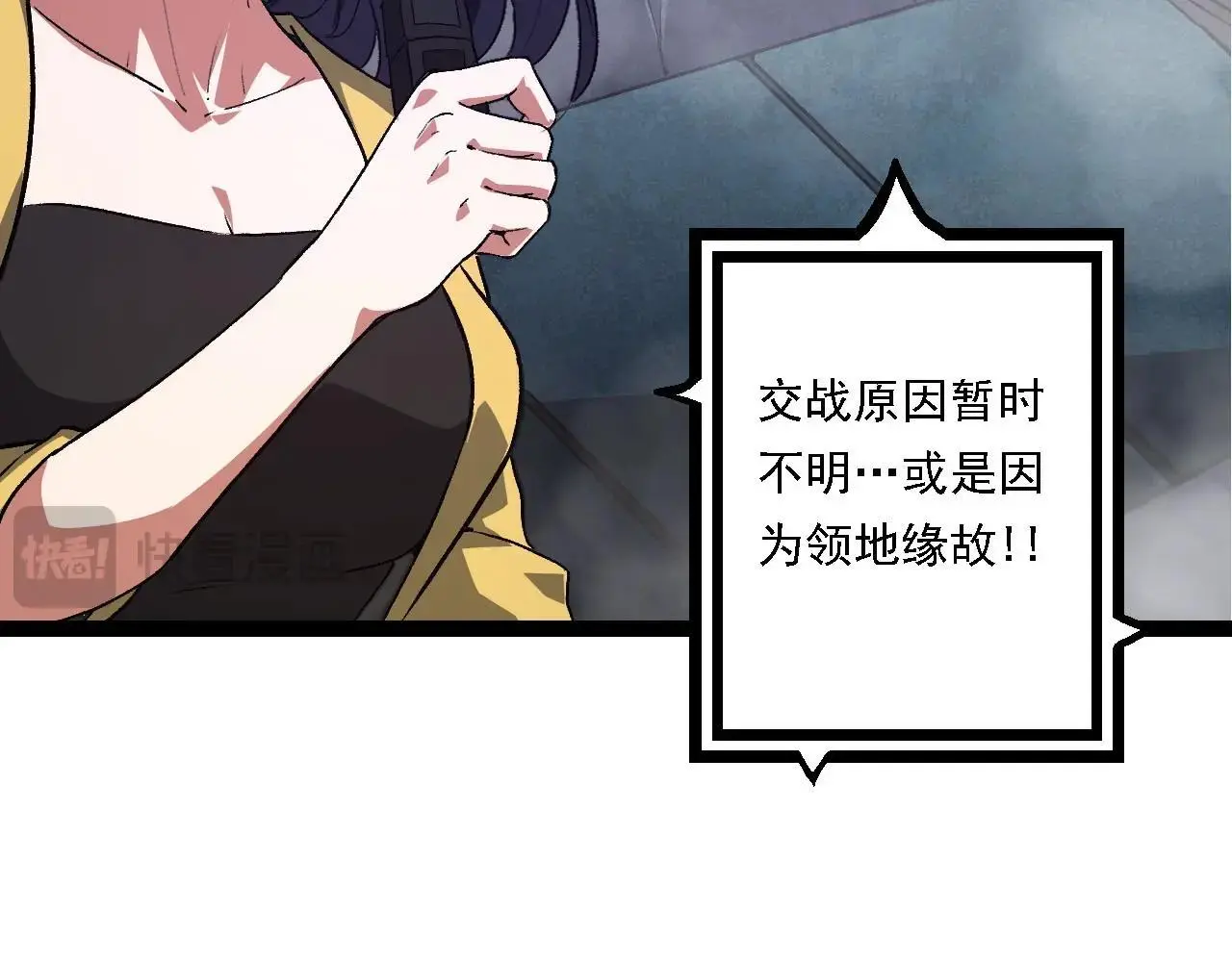 第116话 悬殊68