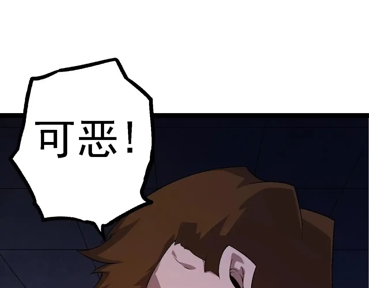 第118话 连一刻也没有为七仔的战败悲伤84