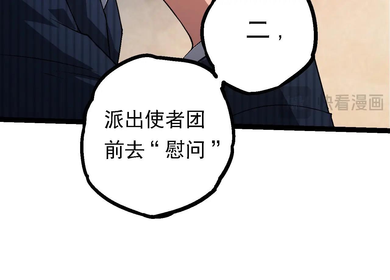 第95话 来自海上的敌人23