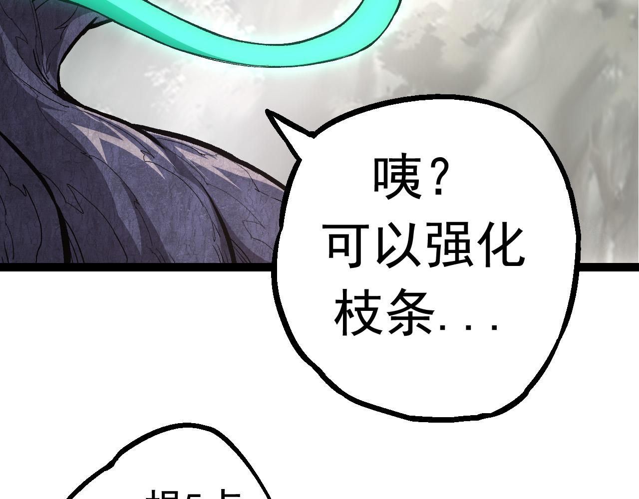 第20话 小青的试炼76