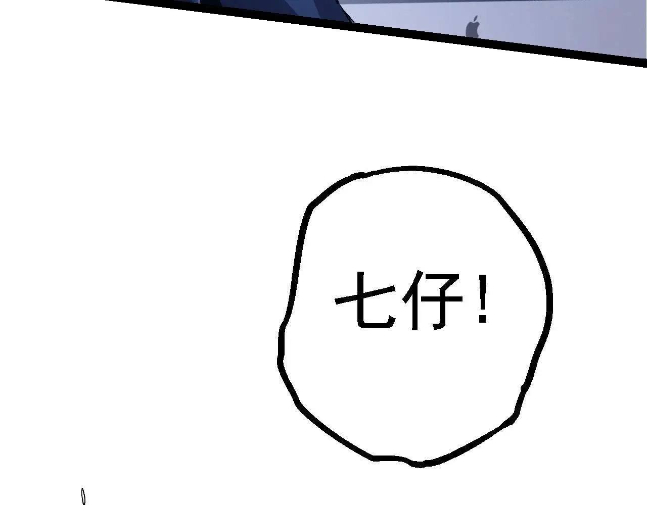 第116话 悬殊91