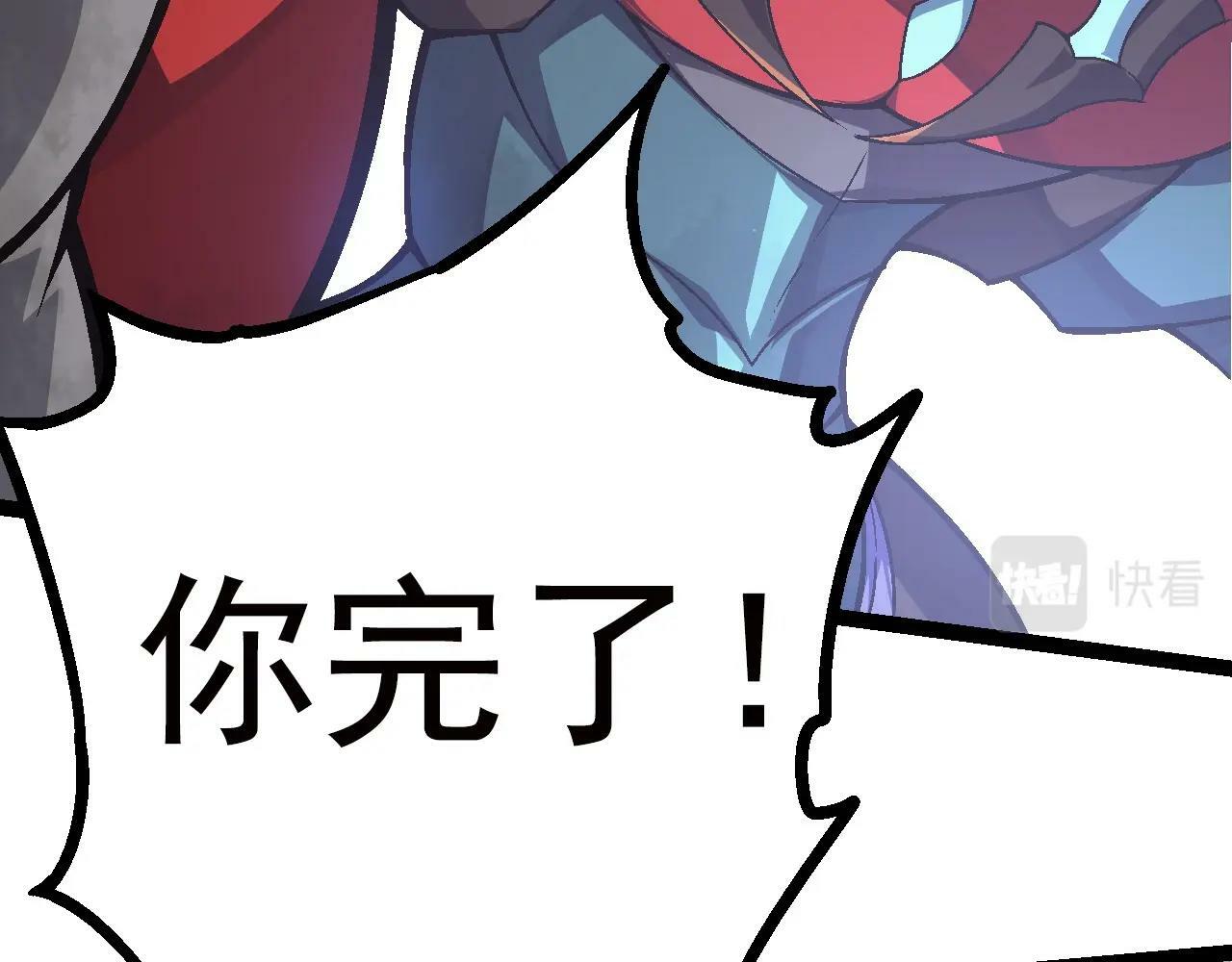第60话 你们！不可原谅121