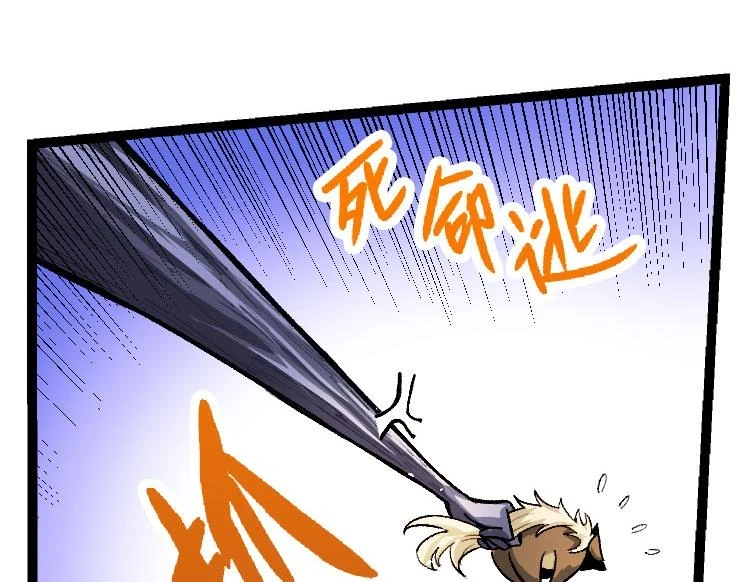 第35话 小青晋级19