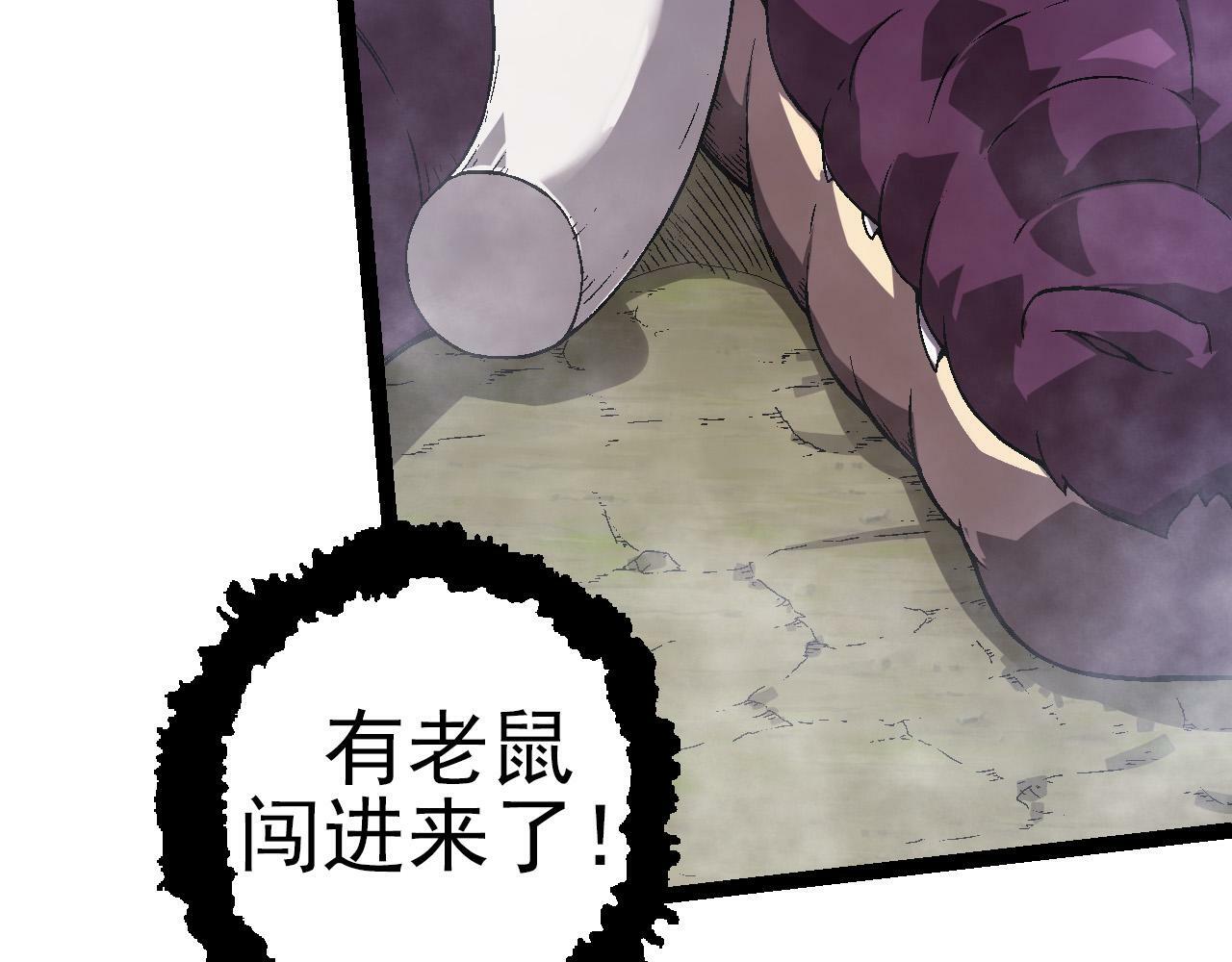 第51话 战争……开始了！141