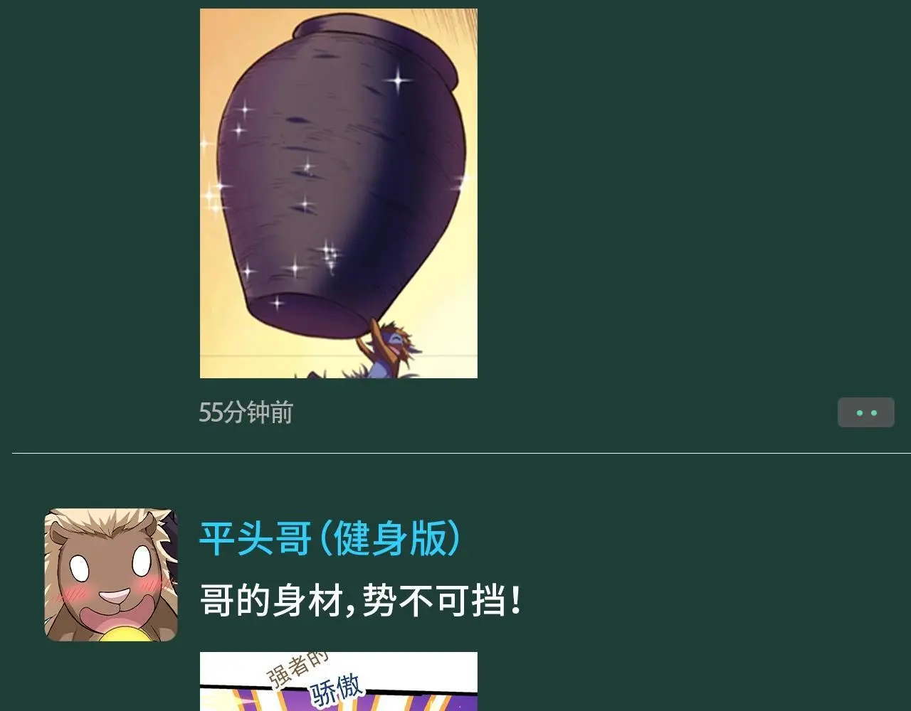 第15期 特别企划：迷雾山脉的朋友圈（第一弹）6