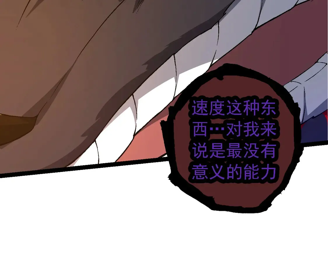 第189话 金色闪光35