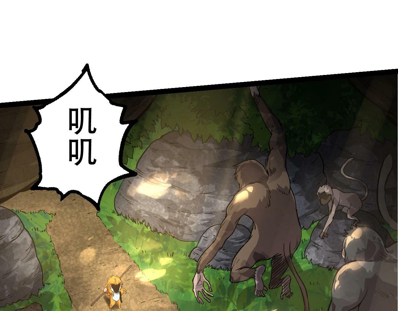 第71话 三王齐聚39